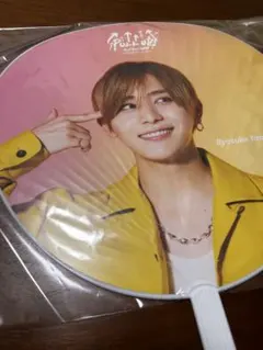 2026年最新】Hey!Say!JUMP うちわの人気アイテム - メルカリ