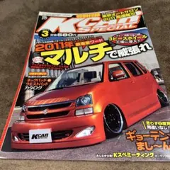 Item thumbnail for item 0ed272f1-d6ee-4b3c-b282-a43a5231d08a