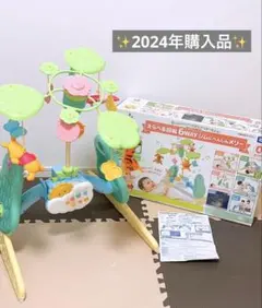 2025年最新】6wayジムにへんしんメリーの人気アイテム - メルカリ