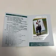 2025年最新】オッズカードの人気アイテム - メルカリ