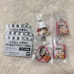 【4点まとめ売り】ペコちゃん お菓子のめじるしアクセサリー2026