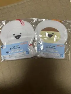 お文具といっしょ 一番くじ D賞 てるてるランドリーポーチ お日様どうぞ