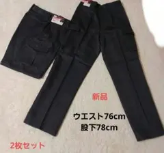 最終価格！新品　作業ズボン　 チャコール(ダークグレー) 2枚ウエスト 76cmのサムネイル