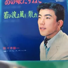上級生  1985年 第２号 岡田有希子 賀来千香子 青木祐子 小原靖子 上級生 1985年 第2号 岡田有希子 賀来千香子 青木祐子 小原靖子
