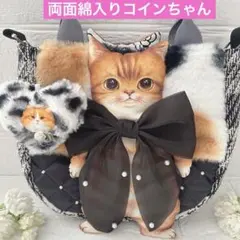 ヒョウ柄＆パールキルト　両面綿入りコインちゃん　コヤンイサムチョン　トートバッグ