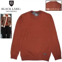 シャープシューター様 リクエスト 2点 まとめ商品