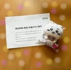 限定お宝激レア非売品　私の代わりに可愛がってくれる人いませんか　まとめ割もあり