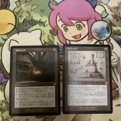 イナっち様 リクエスト 2点 まとめ商品