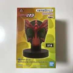 2026年最新】仮面ライダー オーズ ビッグマスクの人気アイテム - メルカリ