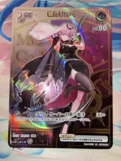 ホロライブカードゲーム　森カリオペ　HR