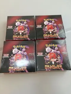 ポケモンカードゲーム　ポケカ　ロケット団の栄光　シュリンク付きBOX 4箱