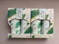 いち髪 ヘアコロン ヘアコロンミスト3本セット あんずと桜の香り 廃盤