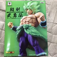 超刻武勇伝　ブロリーフィギュア　UFOキャッチャー