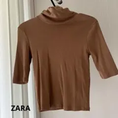 ZARA リブ タートルネック 五分袖 カットソー ブラウン