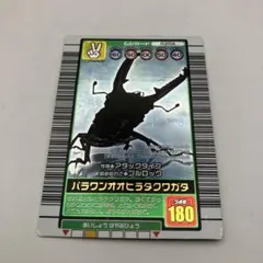 2026年最新】パラワンオオヒラタクワガ 2003の人気アイテム - メルカリ