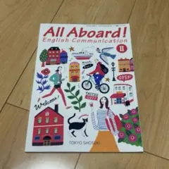 All Aboard! English Communication II - メルカリ