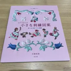 のりまきラムネ様 リクエスト 3点 まとめ商品