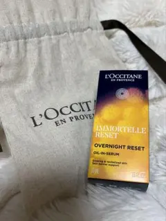 L'OCCITANE イモーテル リセット オイルインセラム 50ml 美容液