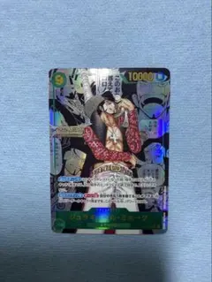 ジュラキュール・ミホーク コミパラ　ワンピースカード