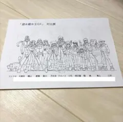 遊戯王ZEXAL II 設定資料集 - メルカリ