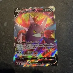 dk08様 リクエスト 2点 まとめ商品