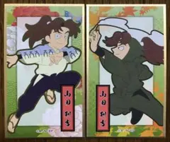 忍たま乱太郎 華絵札 山田利吉 2種セット