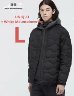 UNIQLO ホワイトマウンテニアリング ウルトラライトダウンジャケット　L