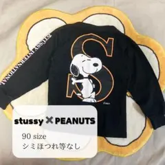レア　《 stussy✖️PEANUTS 》　ベビー服　90サイズ　ロンティー