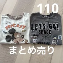 ミッキー 半袖Tシャツ 2枚セット 110 半袖