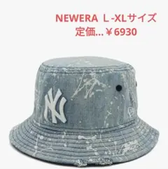 NEWERA ニューエラ　バケットハット　ダメージ加工　ヤンキース