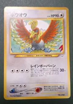 2026年最新】ホウオウレインボーバーンの人気アイテム - メルカリ