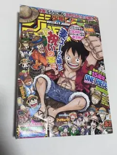 週刊少年ジャンプ 2017年52号※ONE PIECE20周年 - メルカリ