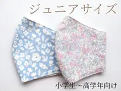 ☆あーさママ☆様 リクエスト 2点 まとめ商品