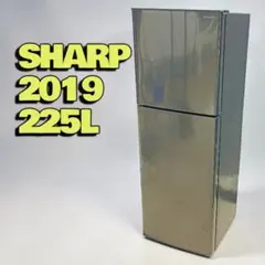 2026年最新】シャープ 冷蔵庫 225lの人気アイテム - メルカリ