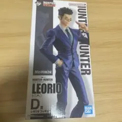 HUNTER × HUNTER 一番くじ D賞 レオリオ