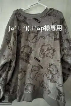 DRAGON BALL カリン様 総柄 ルームウェア 4L