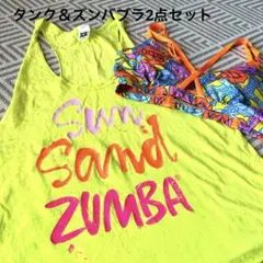 【ZUMBA】美品タンクトップとズンバブラ2点セット