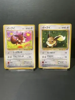 旧裏　イーブイ　第2弾　第4弾　ポケモンジャングル　ロケット団　2枚セット