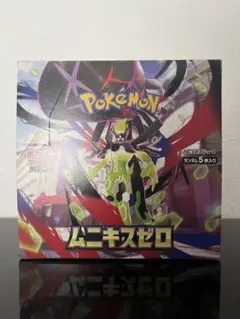 [新品未開封] ムニキスゼロ 1BOX シュリンク無し　ペリペリ有り