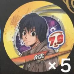 ジャンプショップ　バースデー缶バッジステッカー　SAKAMOTODAYS 南雲