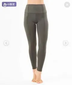 新品【SUKALA】ピンタックレギンス sスカーラ　lava