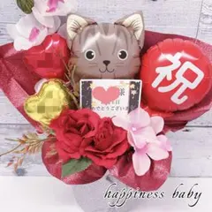 誕生日 バルーンギフト アレンジ 還暦 ネコ 記念日 開店祝い 周年祝い 祝