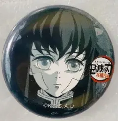 鬼滅の刃 柱稽古編 32mm くじ引き 缶バッジ 時透無一郎 リアルタイム