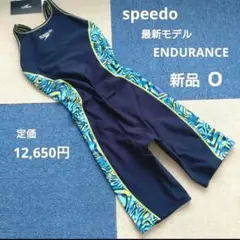Speedo(スピード) ボンダイビーチルースン UVカット ストレッチ 撥水