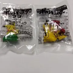ポケモン 映画前売ピカチュウキーホルダー 2個セット