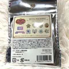 【匿名配送】 セリア セボンスター メタルピンバッジ 未開封