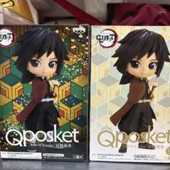 Qposket 冨岡義勇 フィギュア 2体セット
