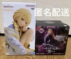 着せ恋AMP喜多川海夢 黒江雫衣装 学園アイドルマスター　藤田ことね 2点