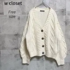wcloset【F】ケーブルニットカーディガン アイボリーVネック パフスリーブ