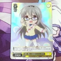 Item thumbnail for item 8791c9b0-4fbd-4b6c-a1d8-1542b2660c2d